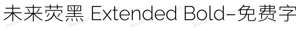 未来荧黑 Extended Bold字体转换